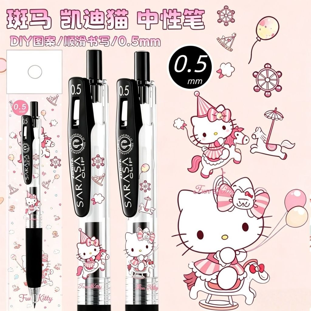ZEBRA ZEBRA Dream Limited Series KT Cat DIY สติกเกอร์ประเภท JJ15 กดปากกา ZEBRAzebra Dream สติกเกอร์ 