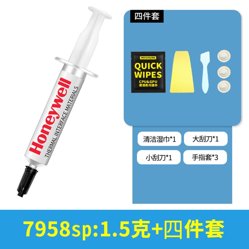 ฮันนี่เวลล์ PTM7958SP ซิลิโคนเทอร์มอลสำหรับ CPU ซิลิโคนนำความร้อนสำหรับคอมพิวเตอร์ ฮีทซิงค์ การ์ดจอ 