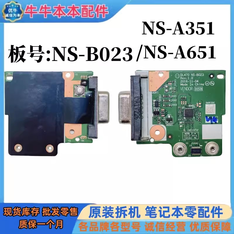 Lenovo ThinkPad L450 L460 L470 สวิตช์บอร์ด VGA บอร์ดขนาดเล็ก USB บอร์ดการ์ดเสียง