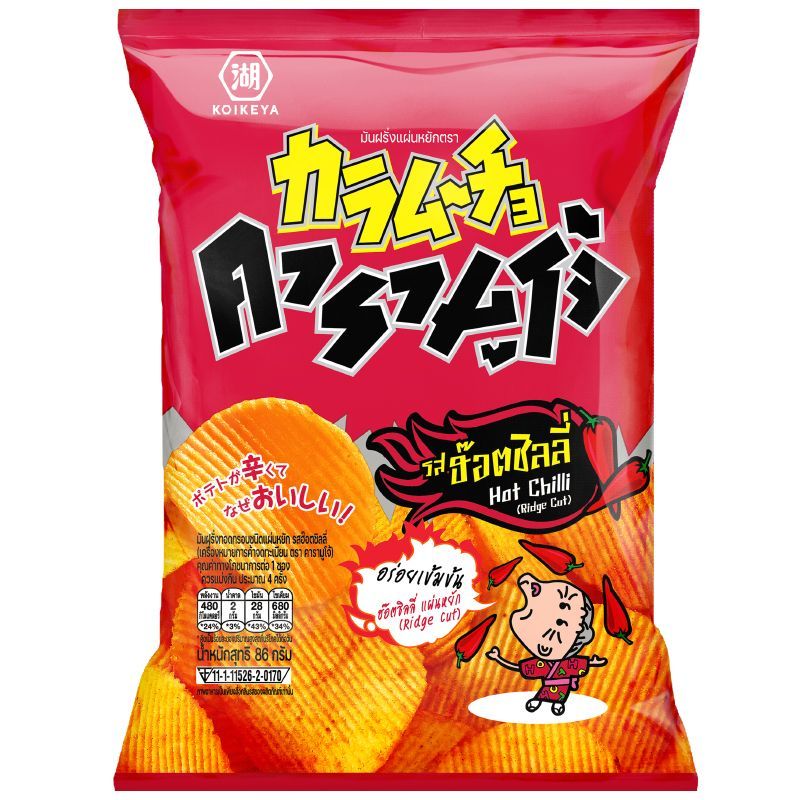 คารามูโจ้มันฝรั่งทอดกรอบแผ่นหยักรสฮ๊อตชิลลี่ 86กรัม Karamucho Potato Chip Ridge Cut Hot Chilli 86g.