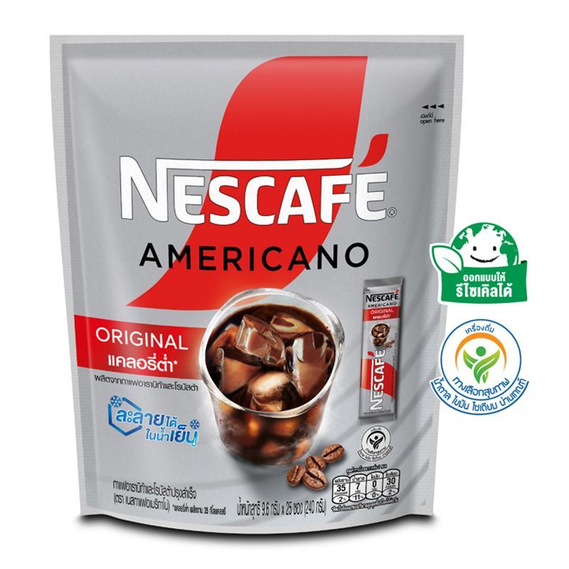 เนสกาแฟอเมริกาโน่กาแฟปรุงสำเร็จผสมกาแฟอาราบิก้าคั่วบดละเอียด 9.6กรัม แพค 25ซอง Nescafe AmericanoCoffee9.6gX25
