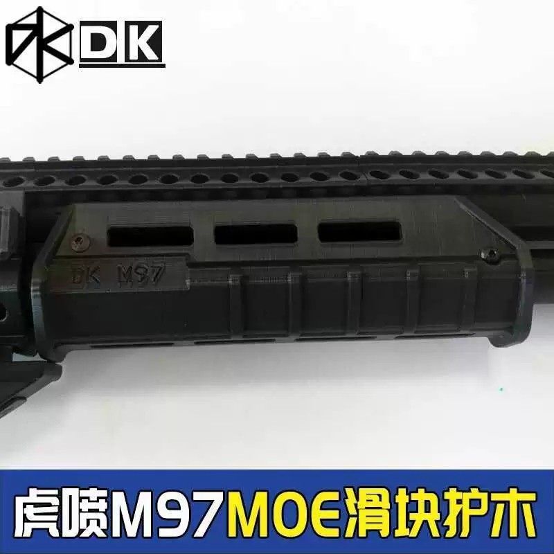 Guaqiaohu M1897 อะไหล่ของเล่น M97 อุปกรณ์เสริมคลังสินค้าขนาดใหญ่ Slider Shell ดัดแปลง Handguard โจมต
