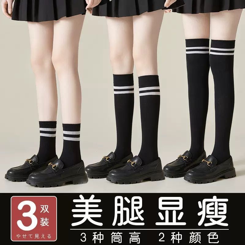 Eteryt สีดําสีขาวลูกวัวถุงเท้าผู้หญิงฤดูใบไม้ผลิฤดูร้อนบางสไตล์กลางหลอดฤดูร้อนสไตล์ญี่ปุ่น Jk ถุงน่อ