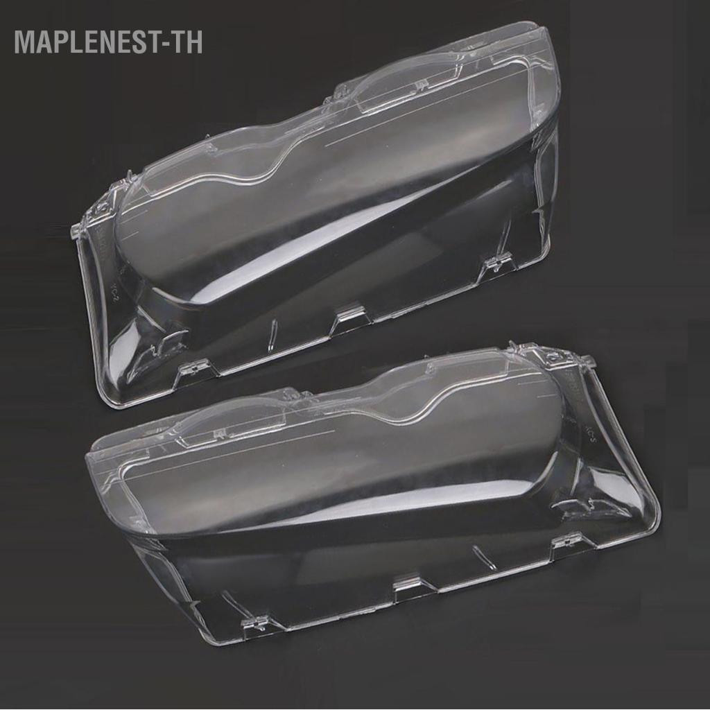 Maplenest-th ไฟหน้าคู่ CLEAR ฝาครอบไฟหน้าเลนส์เปลี่ยนเลนส์ด้านหน้าสำหรับ BMW E46 2DR M3 325Ci 01-06 