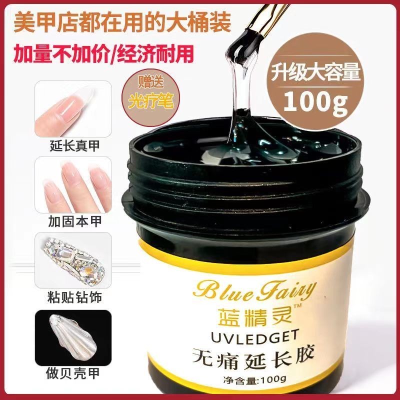 เครื่องมือ ks0632.th Beauty Powder มืออาชีพวัสดุยาวกาวขยายเล็บประเภทไม่เจ็บปวดกาวปรับระดับกาว convy1