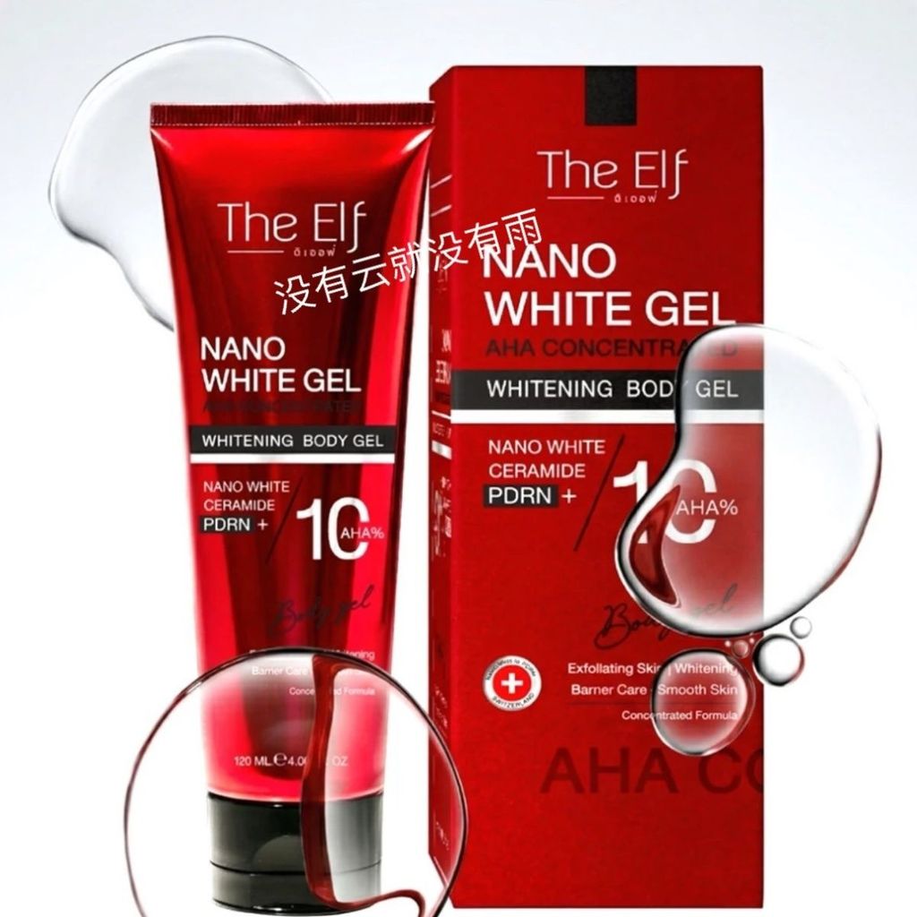 Thailand The Elf Essence Moisturizing Moisturizing Body Skin Brightening ml