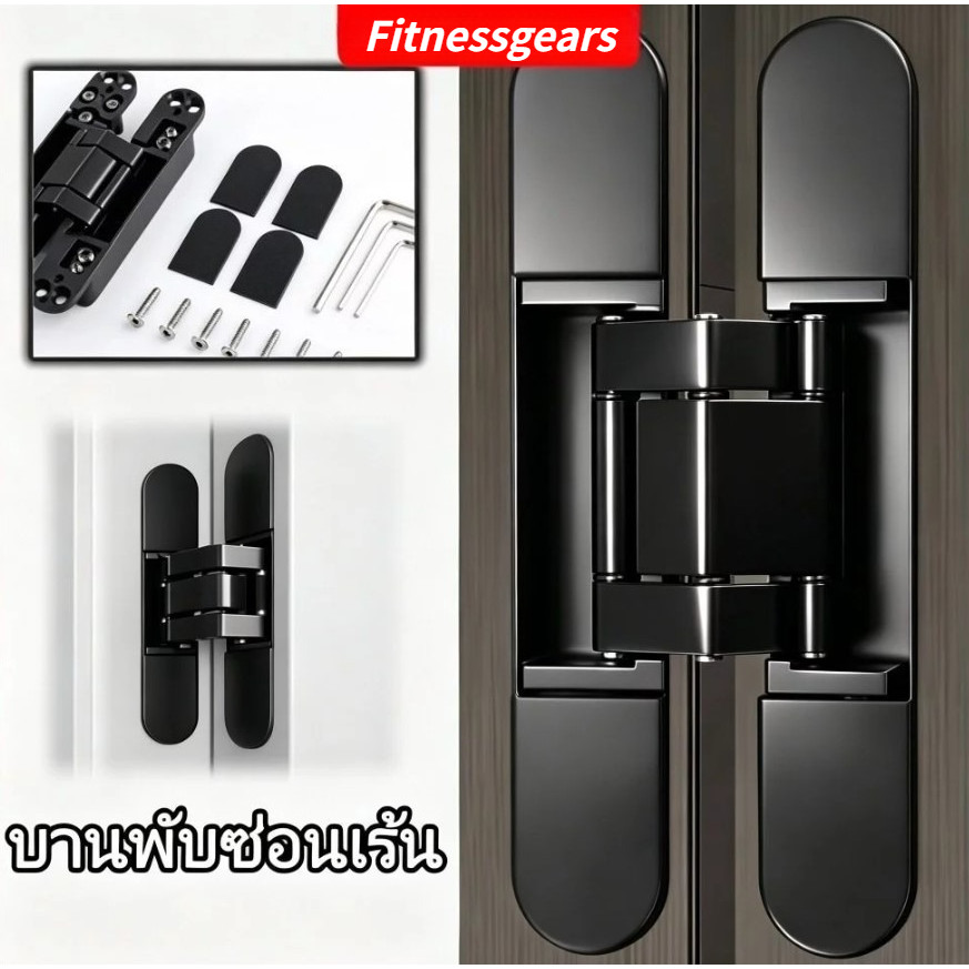 บานพับประตูซ่อนฝังใน แบบปรับระดับสูงต่ำได้ แข็งแรง รองรับน้ำหนักได้ดี ติดตั้งง่าย