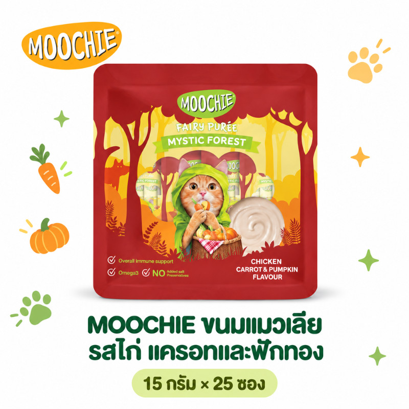 Moochie سكاكر قطط سائلة بدون ملح (25 كيس) — صورة 8