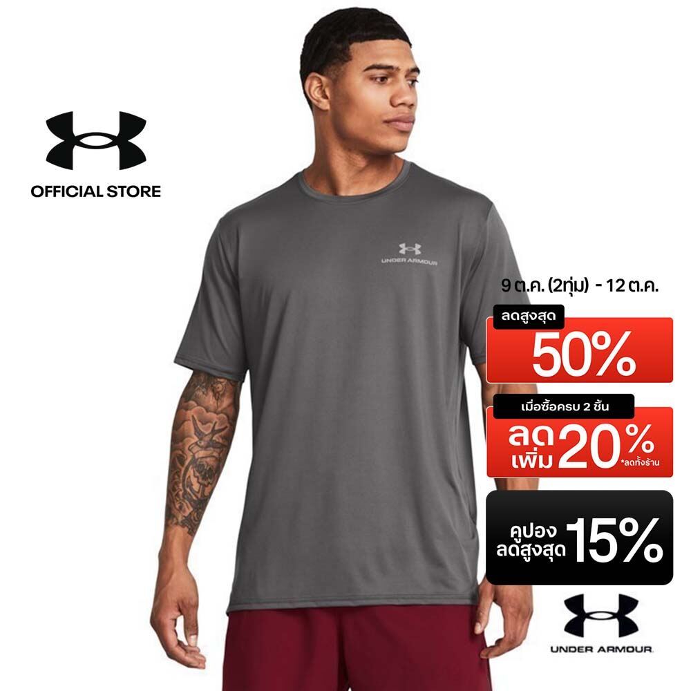 Under Armour Men's UA Vanish Energy Short Sleeve