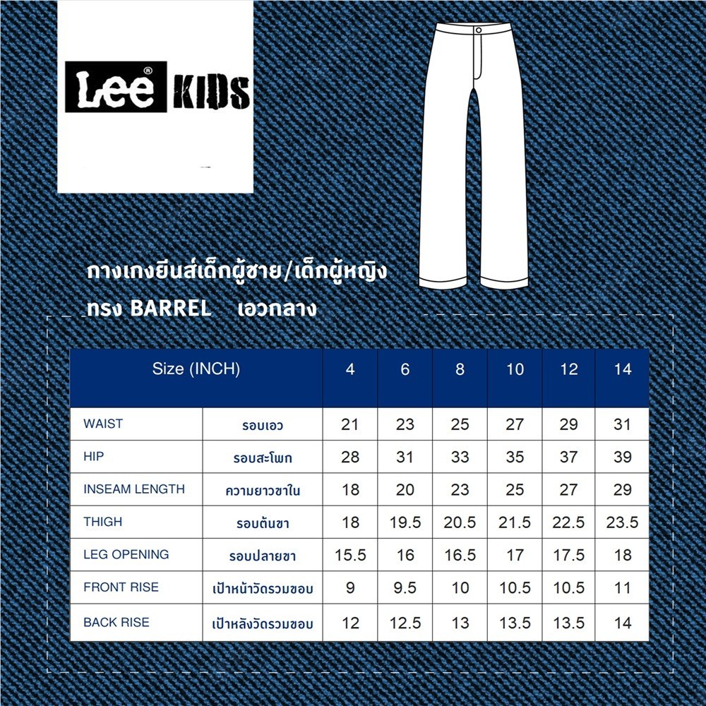 LEE KIDS جينز أطفال واسع مستدق — صورة 6