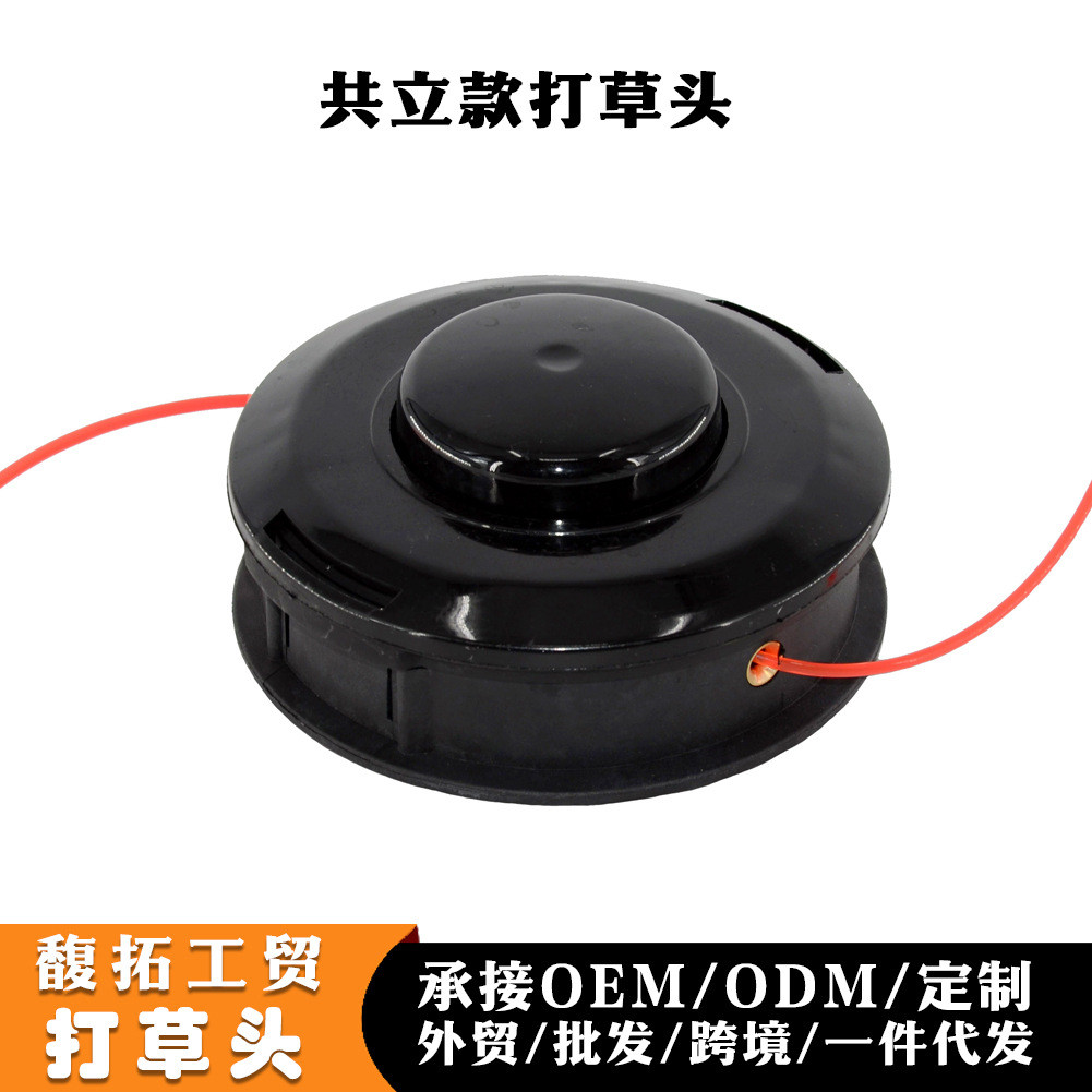 อุปกรณ์เสริมเครื่องตัดหญ้าไนลอนเหมาะสําหรับ ECHO Japan Kyoritsu เครื่องตัดหญ้าการปล่อยอัตโนมัติ