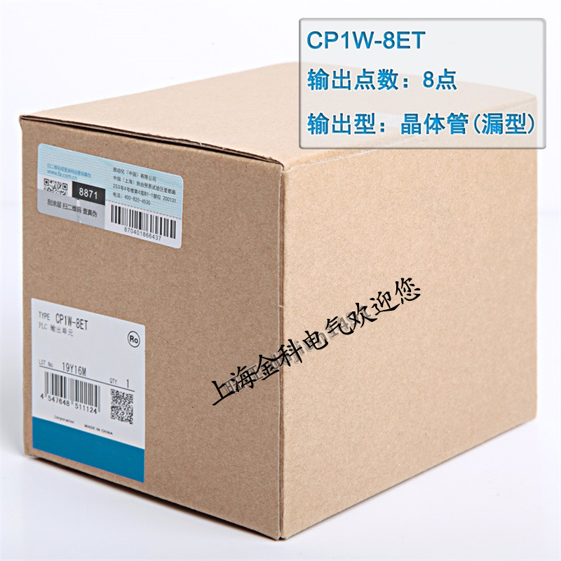 Omron PLC CP1H-X40DT-D/CP1H-X40DR-A/XA40DT-D/XA40DT-D/Y20DT