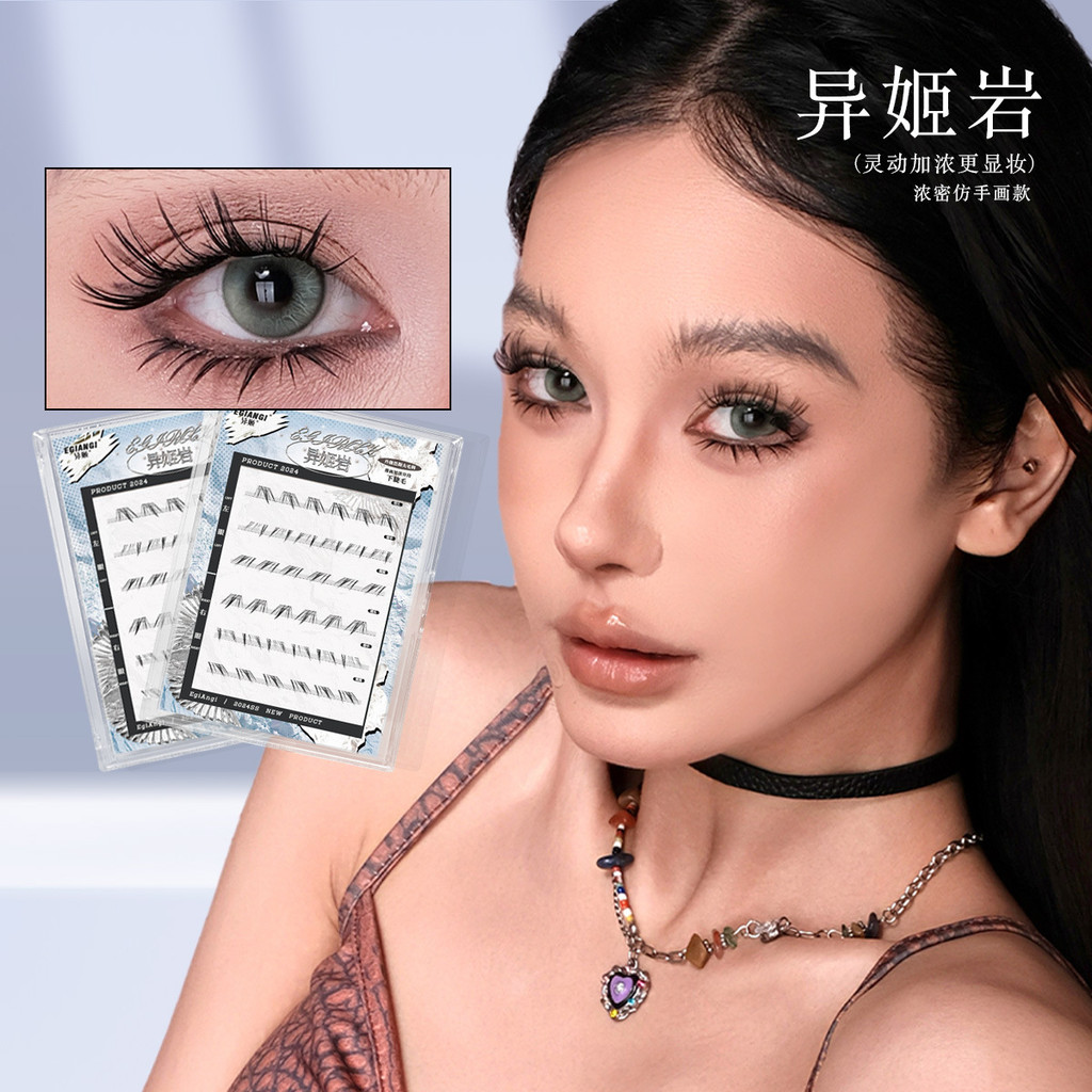 Yiji [Yijiyan] การจําลองการไหลของผมมนุษย์การถ่ายอวัยวะหนารู้สึกสามคลัสเตอร์ขนตาบนขนตาล่าง