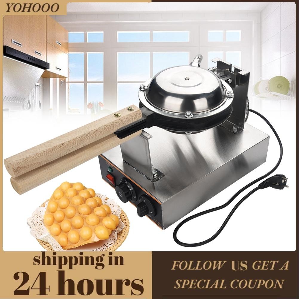 Yohooo Bubble Waffle Machine 1.4kW Eggs Eggs Eggs เตาอบ 50 ℃ -250 ℃ไข่ควบคุมอุณหภูมิพร้อมที่จับไม้ 2