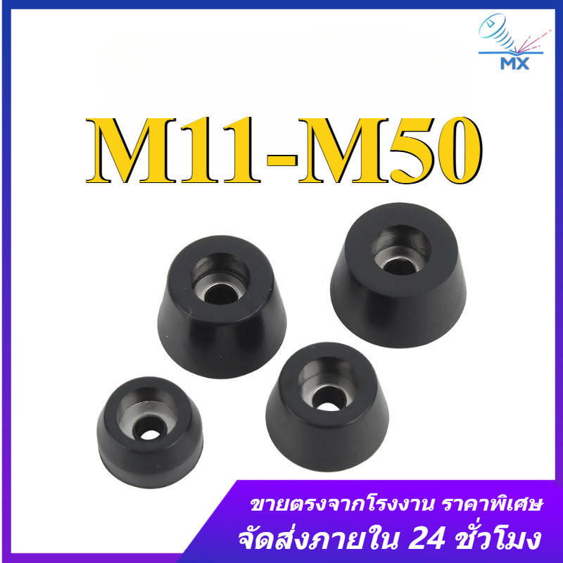 เป็นมิตรกับสิ่งแวดล้อมยางเสื่อเท้ารอบหนาทนต่อการสึกหรอพื้นป้องกันเสื่อเท้าโต๊ะเก้าอี้อุจจาระขาเฟอร์นิเจอร์เงียบเท้าปก ม11-ม50 (XM-ไทย