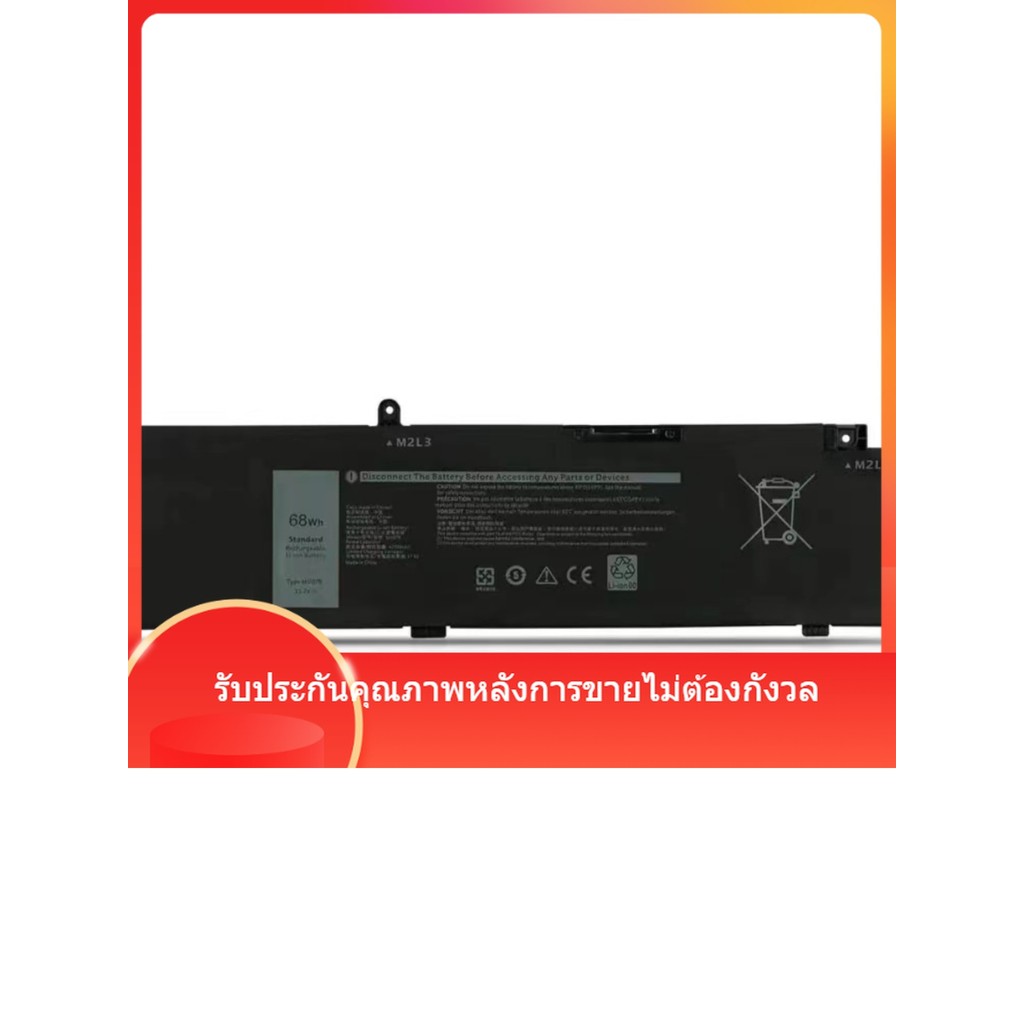 (D8d6047fe50d166b3f755429c6d0cfbc รวมผลิตภัณฑ์สำหรับ Dell G5 5000 5500 G3 3500 3590 3700 P89F MV07R 