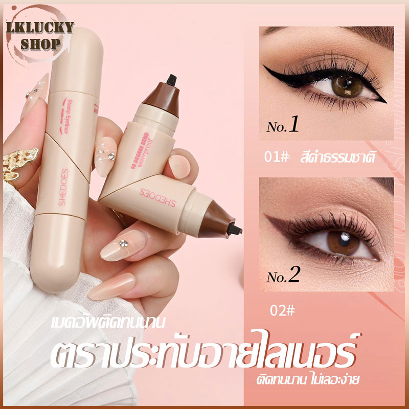 ตราประทับอายไลเนอร์ แสตมป์อายไลเนอร์ 2 ด้าน  ใช้ง่าย กันน้ำ ติดทนนาน ไม่จางหาย เครื่องมือแต่งหน้าสำหรับผู้เริ่มต้น-1697
