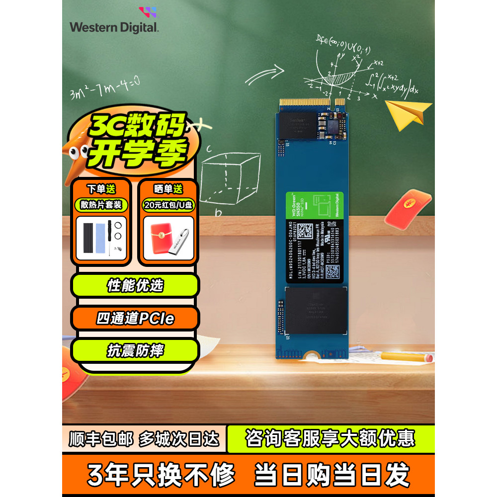 WD/Western Data 1TB Solid State Drive m2 Interface Desktop 2TB คอมพิวเตอร์ SSD ฮาร์ดไดรฟ์ NVME Weste