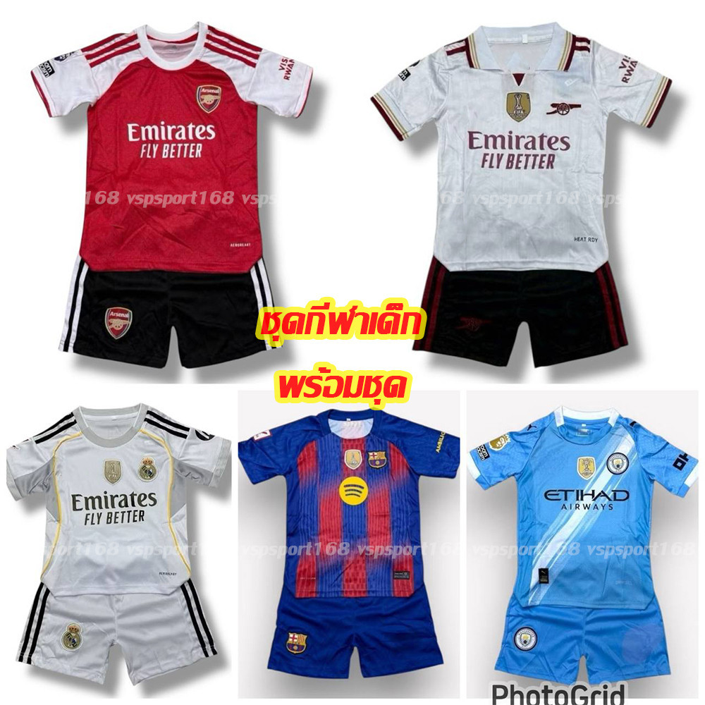 เสื้อฟุตบอล KDSเด็ก เสื้อพร้อมกางเกง 25/26 ใหม่ล่าสุด