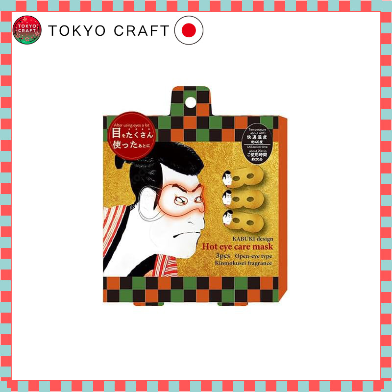Honyarado KABUKI Nagara Warm Eye Mask Edobee 3P RLK38844