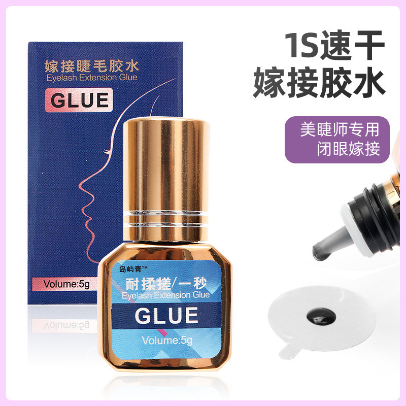 5gBeauty Mart Hiknot Hand One egg กราฟต์ไม่เน่าเปื่อยน้ํา Soft Soft Soft Glass Glass Glass Glass Whi