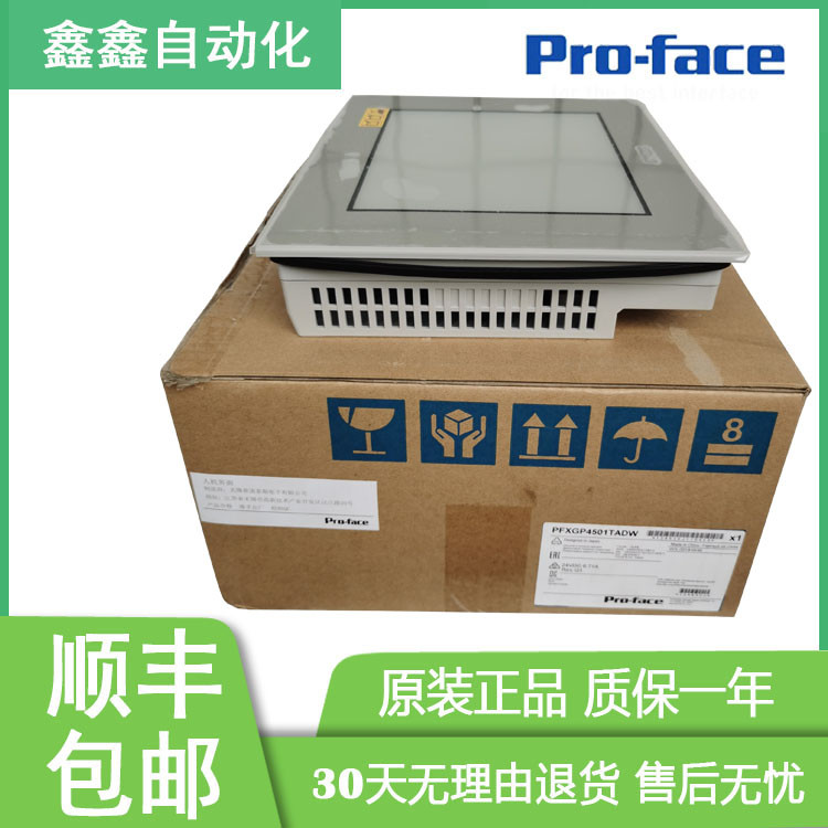 หน้าจอสัมผัส Prophis GP4501TW GP4601T PFXGP4501TADW TAA TAD TADC