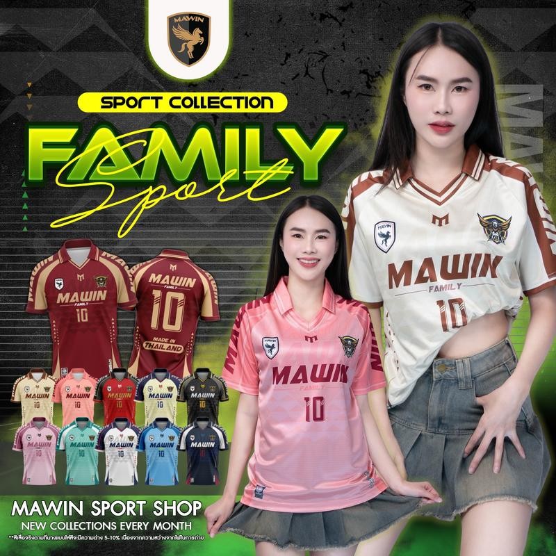 MAWIN เสื้อกีฬาคอปกพิมพ์ลาย Family Sport ใส่ได้ทั้งหญิง ชาย