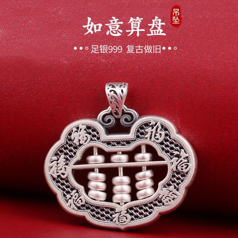 Premium Selection#999Sterling Silver Ruyi Abacus Pendant Long Sweater Chain for Men and Women O Vint