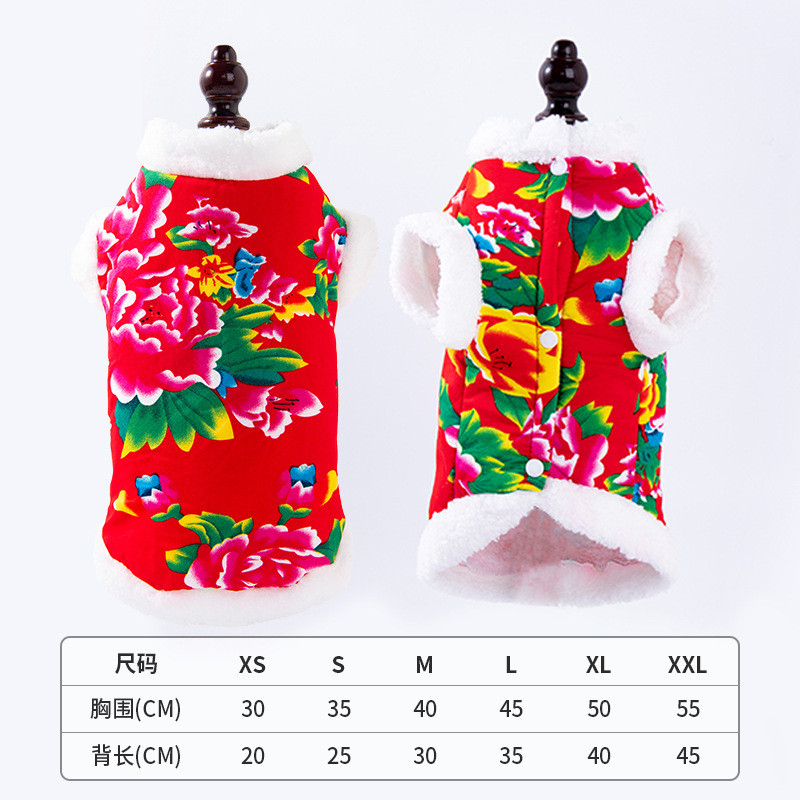 เสื้อผ้าสุนัขฤดูหนาวที่อบอุ่น กลิ่นฉุน ชุดแมวเสื้อผ้าสัตว์เลี้ยงตรุษจีนเสื้อผ้าสุนัขขนาดเล็กลูกสุนัขเสื้อผ้าสัตว์เลี้ยง - รูปที่ 5