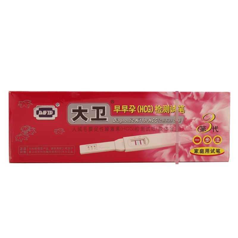 David แถบทดสอบการตั้งครรภ์ในช่วงต้น ปากกาทดสอบ (RH-HCG-B01)*1 大卫早生 การตรวจจับ ลดแสง ลดแสง纸 ปากกา (RH