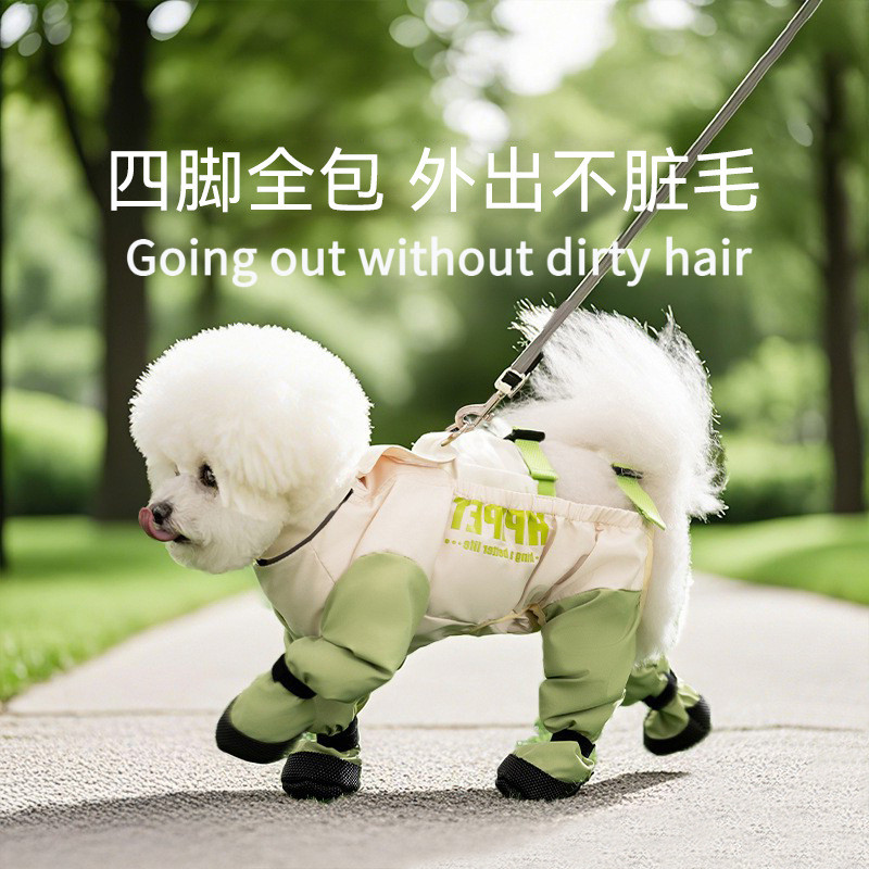 [Rainy Days Must-Have] Dog Four-Legg All-Included Anti-Dirt Pants with Shoes Anti-dust Outing Clothes Chihua Bichon Teddy Small Dog