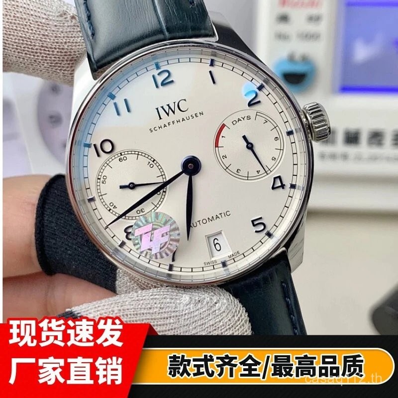 [ZF IWC Portugal Seven V5 Ultimate Edition] IWC IWC Portugal 7-Portugese Series Seven-Day Link Mens 