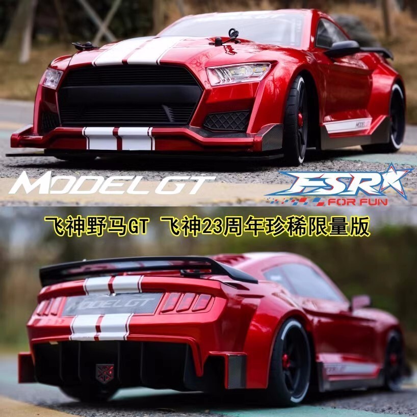 HOT DEALFSR Flying Horse GT Flat Running1/7MODEL GT Sports Car RC HighSpeed Remote Control Model Car