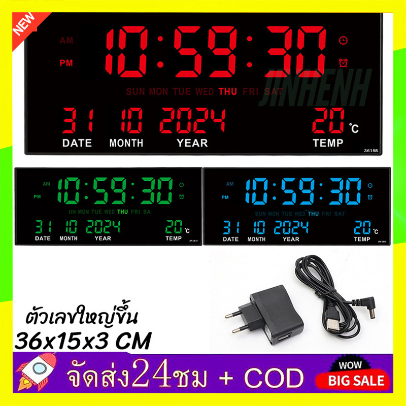 🔥QA🔥JH-3615B ใหม่ นาฬิกาDigital LED นาฬิกาดิจิตอลแอลอีดี ตกแต่งบ้านแขวนผนัง นาฬิกาตั้งโต๊ะได้ สินค้า