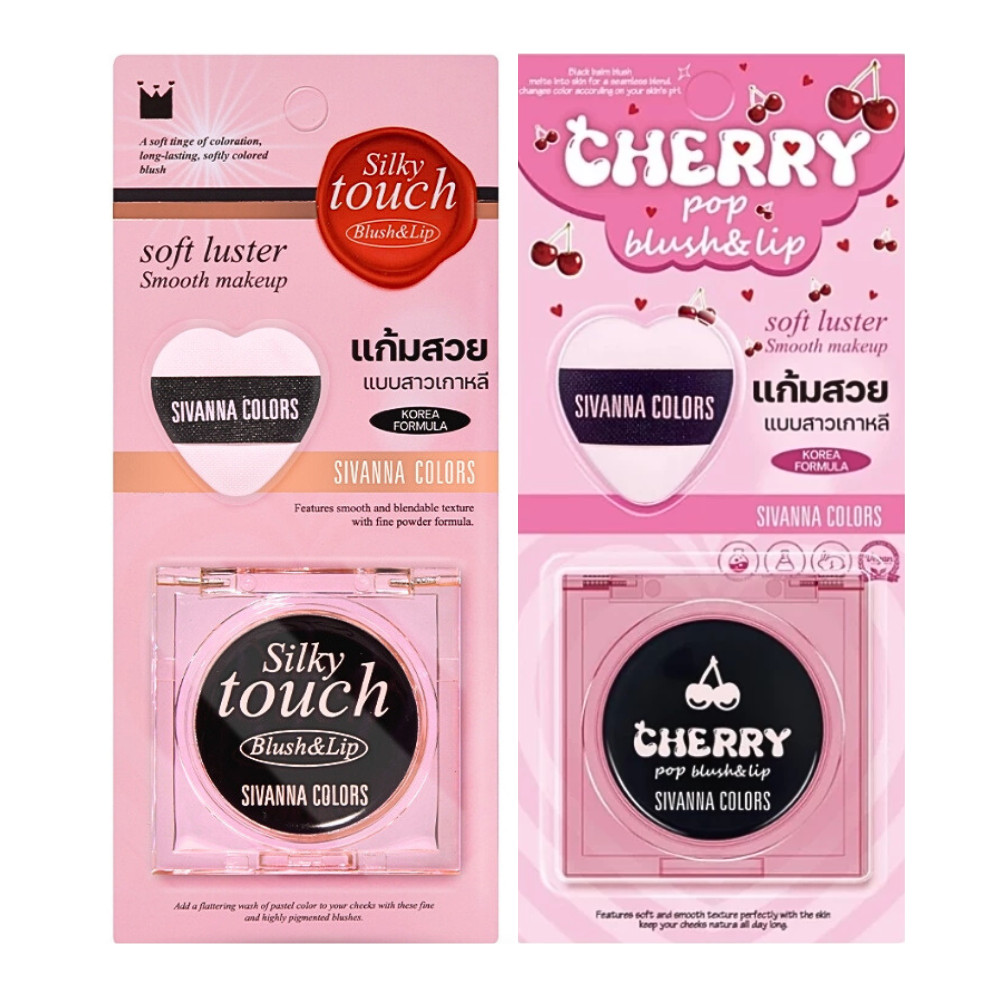 สิวันนา สิลกี้ทัช บลัชออน บาร์มดำ เปลี่ยนเป็นสีชมพู ปัดแก้ม ปาก 3.8g HF153 HF749 Sivanna Colors Silk
