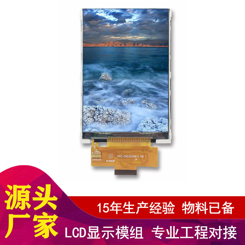 หน้าจอแสดงผลสี 3.5 นิ้ว 320 * 480, ILI9488, จอแสดงผล RGB