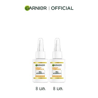 [สินค้าสมนาคุณงดจำหน่าย] การ์นิเย่ สกิน แนทเชอรัลส์ ไบรท์ คอมพลีท วิตามินซีพลัส บูสเตอร์ เซรั่ม 8มล. x2
