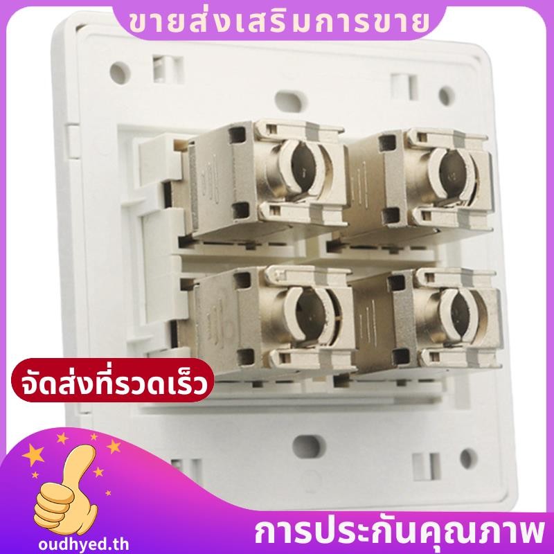 4 ซ็อกเก็ต CAT6A RJ45 Faceplate LAN เครือข่าย Outlet Jack Shielded Ethernet แผงผนัง 86x86 มม.การติดต