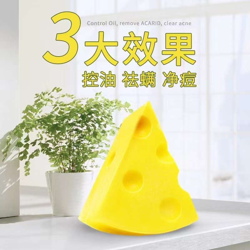 Rare Eslite Zhi Soap Brushed Gentle Cleanser Moisturizing Bath Moisturizing 25.10.15