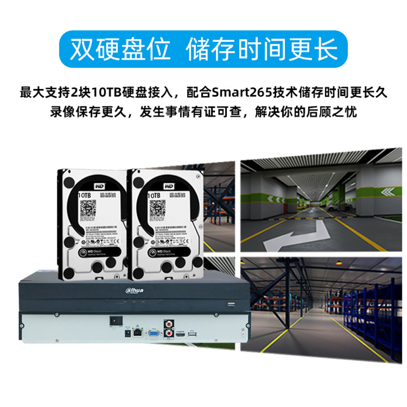 Dahua 8/16/32ch เครือข่ายฮาร์ดดิสก์เครื่องบันทึกวิดีโอ H265 Dual Disk HD โทรศัพท์มือถือการตรวจสอบระย