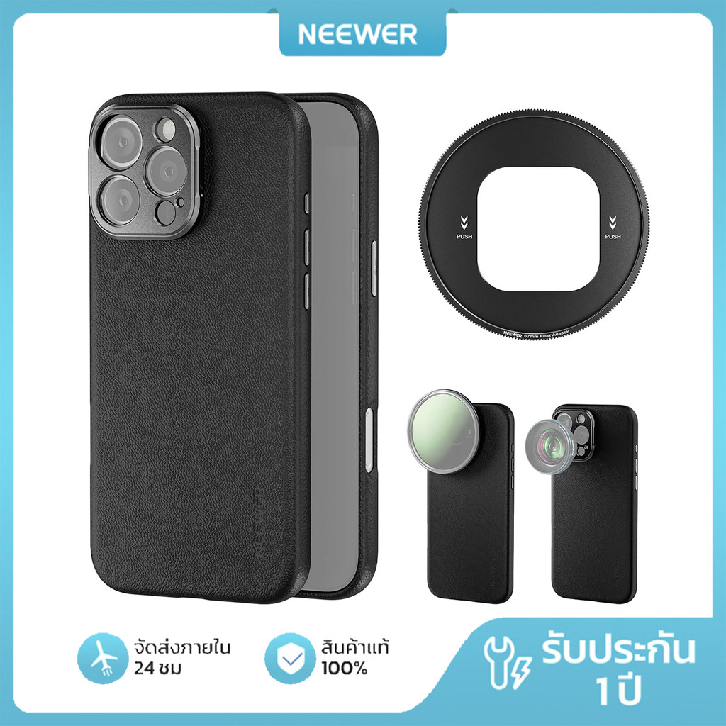 เคส NEEWER PA084 16 Pro Max – ฟิลเตอร์เลนส์ 17 มม./67 มม. + การชาร์จแบบแม่เหล็ก (สีดํา)