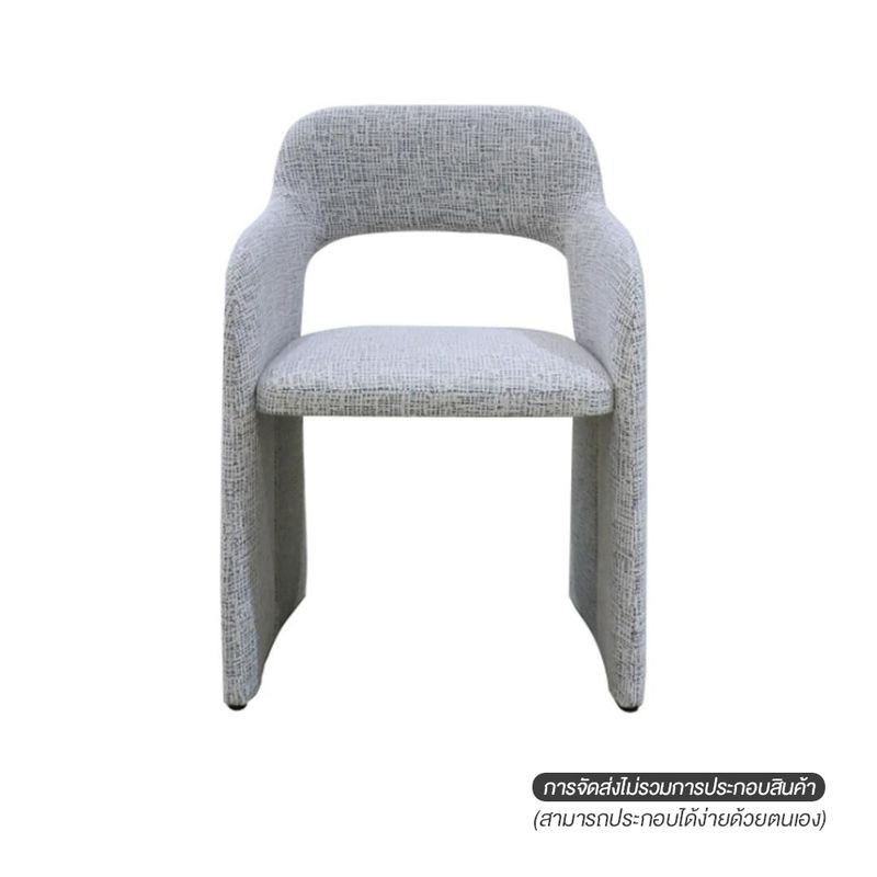 CAMERICH เก้าอี้ ECHO GY >55x57x77x43