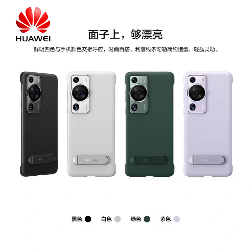 Huawei Original Phone Case p60/p60 Pro Liquid Silicone Holder Phone Case