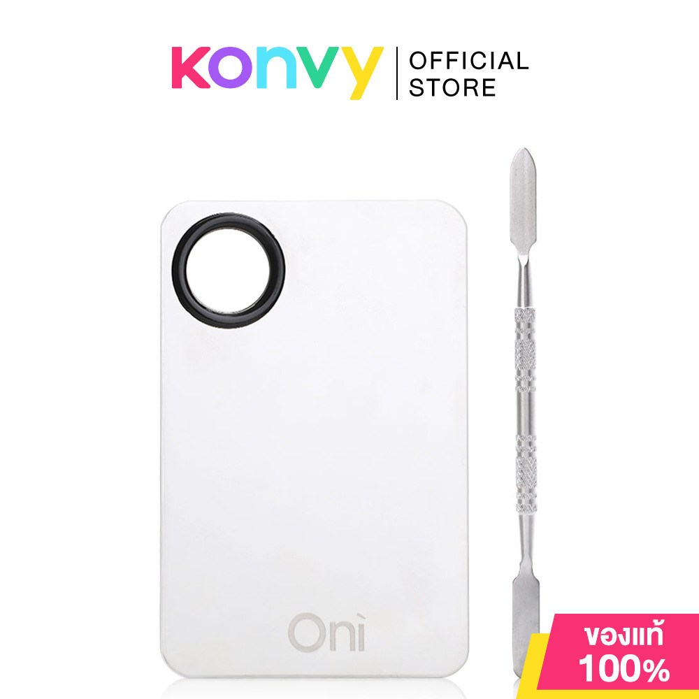 Oni Stainless Steel Makeup Palette โอนิ พาเลทแต่งหน้าสแตนเลส.