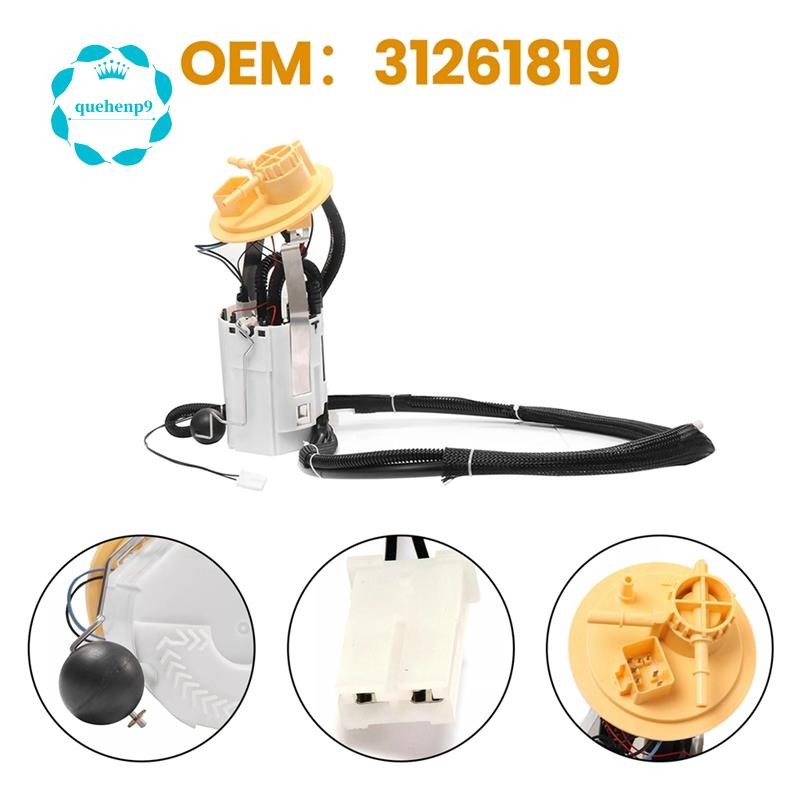 [Fast Q9]มอเตอร์ปั๊มคู่ 31261819 ใหม่ชุดโมดูลปั๊มไฟฟ้าสําหรับ XC90 L5 2.5L L6 3.2L V8 4.4L E8846M