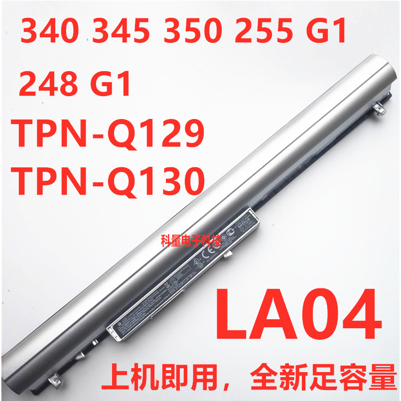 แบตเตอรี่ HP 340 345 350 248 255 G1 G2 TPN-Q129 TPN-Q130 LA04 ของแท้