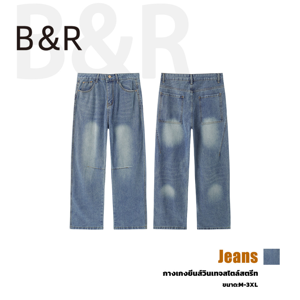 B&R กางเกงยีนส์ผู้ชาย สไตล์อเมริกันวินเทจ สไตล์สตรีท ความรู้สึกของการออกแบบ แฟชั่นแมทช์ง่าย หลวมใส่สบาย