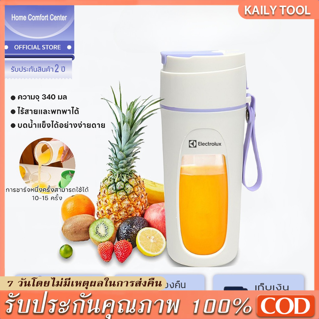 【COD】เครื่องปั่นน้ำผลไม้พกพา แก้วปั่นน้ำผลไม้ กระบอกปั่นผลไม้  USB Charge Juicer Blenders ดีไซน์กะทัดรัด มัลติฟังก์ชั่น