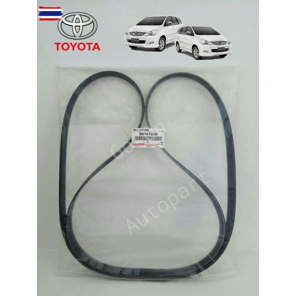 แท้ศูนย์สายพาน หน้าเครื่อง อิโนว่า INNOVA , ฟอร์จูเนอร์ FORTUNER 2.7เนซิน , COMMUTER 2.77PK2300 9091