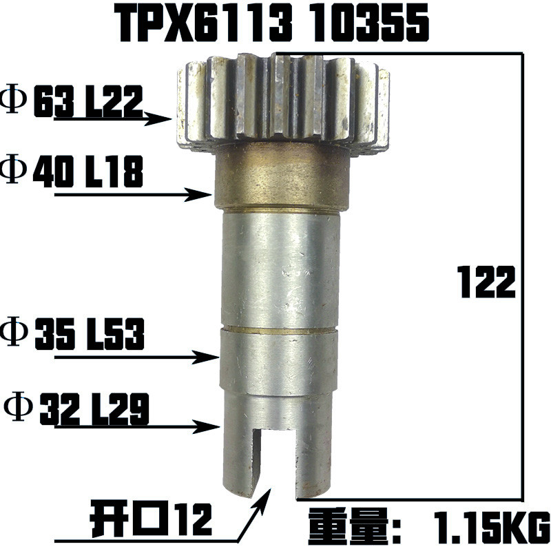Shen Yang Zhongjie TPX6113 อุปกรณ์เตียงเพลาเกียร์ 10355 เกียร์เอียง 10365 ดอกไม้เพลากุญแจ 10380